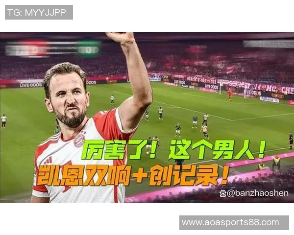 球迷批评凯恩拖慢英格兰节奏主持人对此表示惊讶和质疑