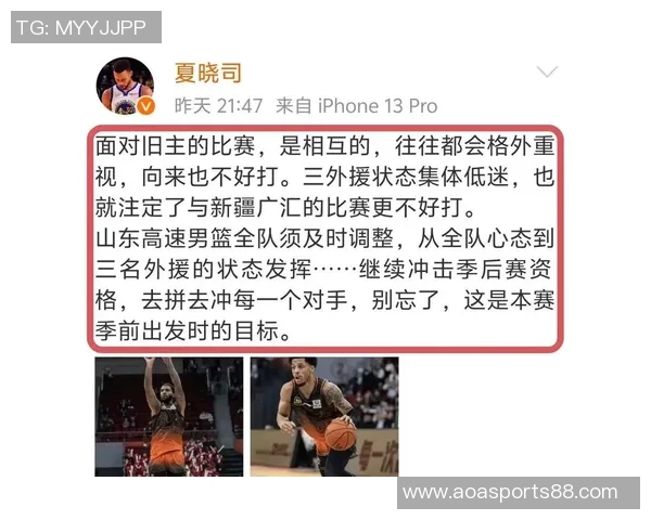 普尔表现低迷全场11投仅中2分数惨淡正负值创赛季新低 普尔表现低迷全场11投仅中2分数惨淡正负值创赛季新低