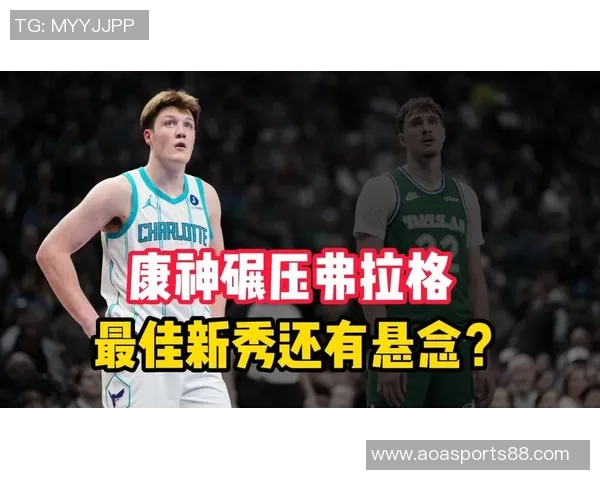 新秀弗拉格遭遇状态瓶颈漫长赛季带来全新挑战